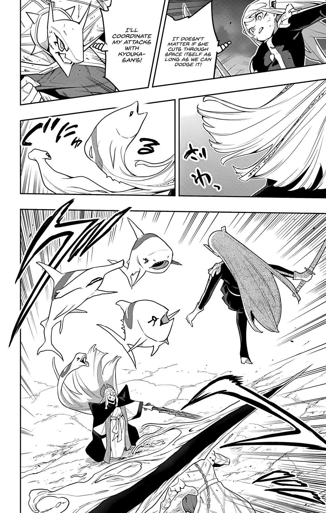 Chained Soldier, Chapter 156 image 12